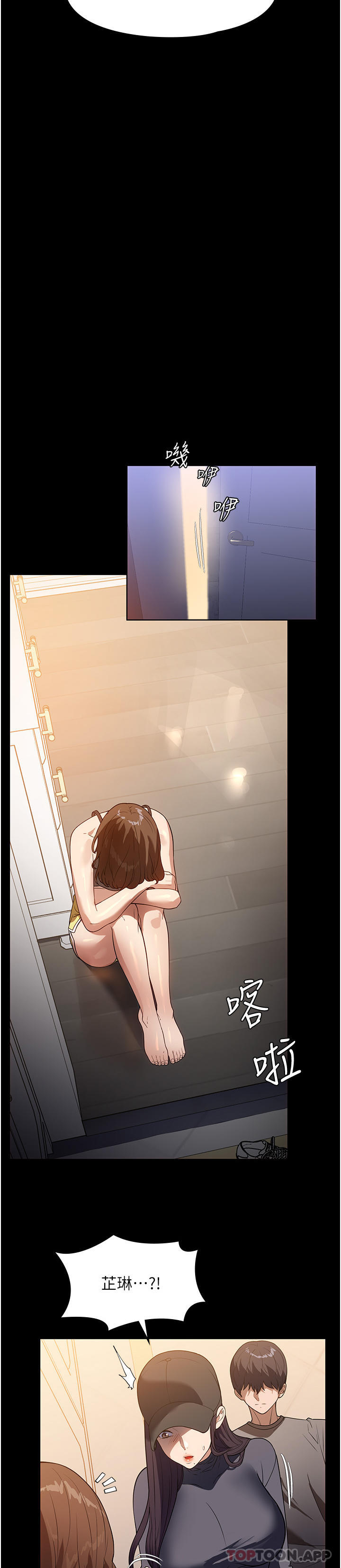 [韩国漫画] 家政妇小姐姐 剧情,女仆,巨乳大奶#[39P]-18