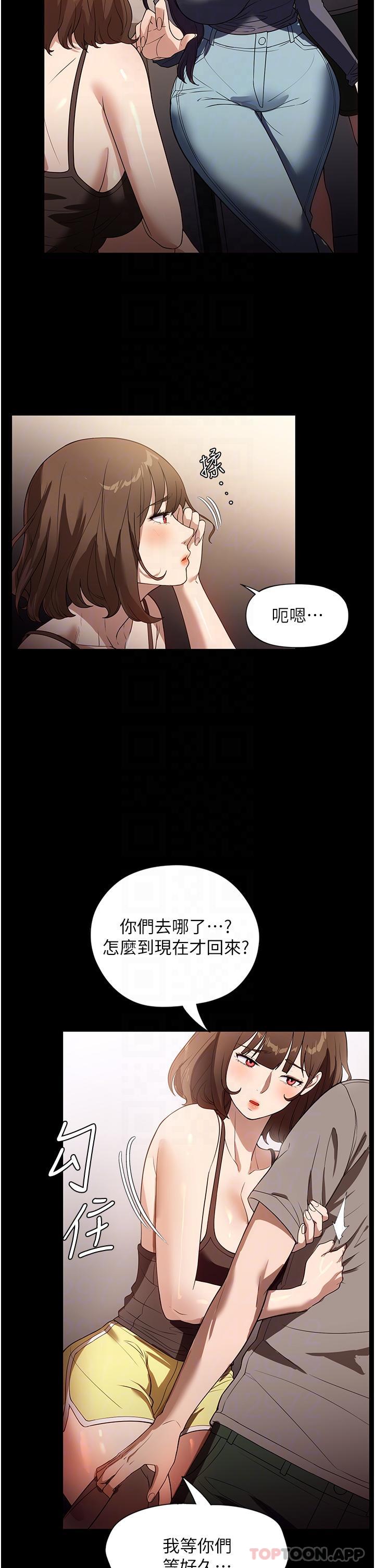 [韩国漫画] 家政妇小姐姐 剧情,女仆,巨乳大奶#[39P]-19