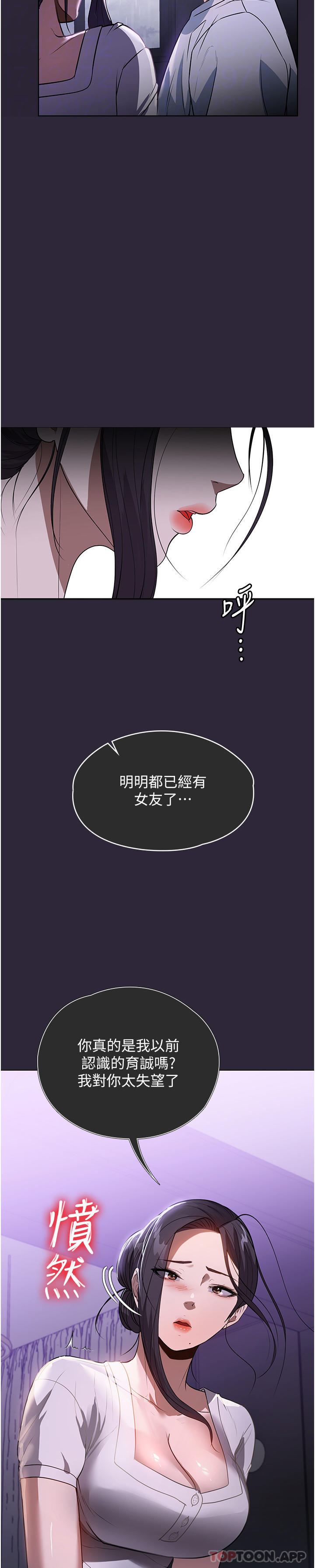 [韩国漫画] 家政妇小姐姐 剧情,女仆,巨乳大奶#[39P]-22