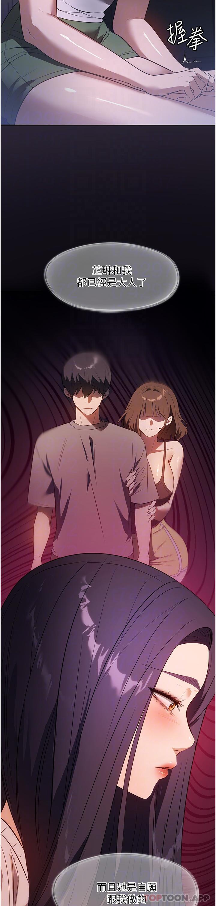 [韩国漫画] 家政妇小姐姐 剧情,女仆,巨乳大奶#[39P]-23