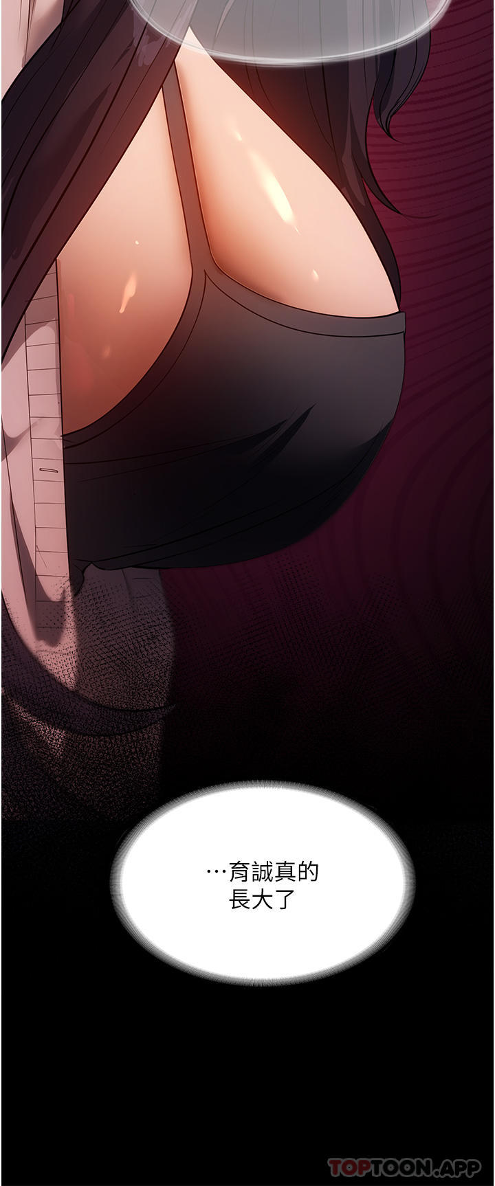 [韩国漫画] 家政妇小姐姐 剧情,女仆,巨乳大奶#[39P]-24