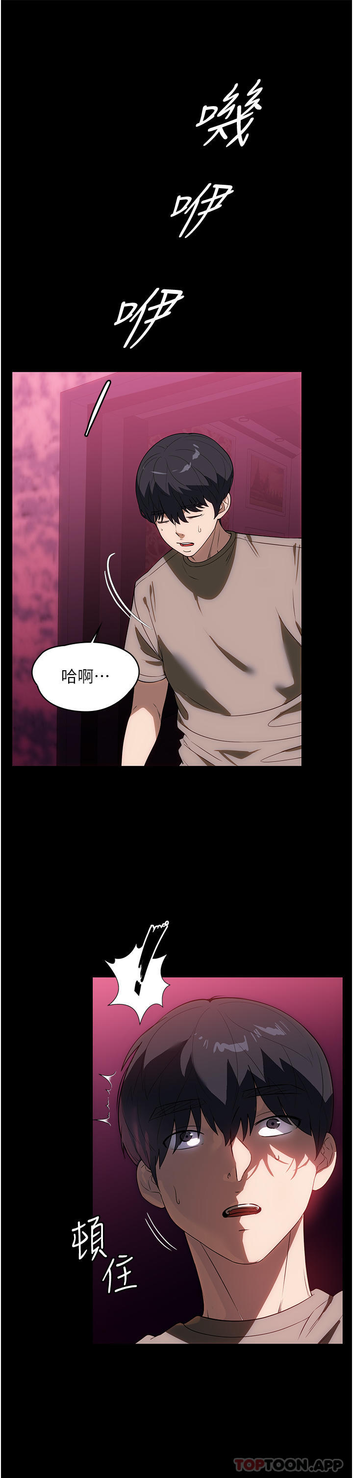 [韩国漫画] 家政妇小姐姐 剧情,女仆,巨乳大奶#[39P]-3