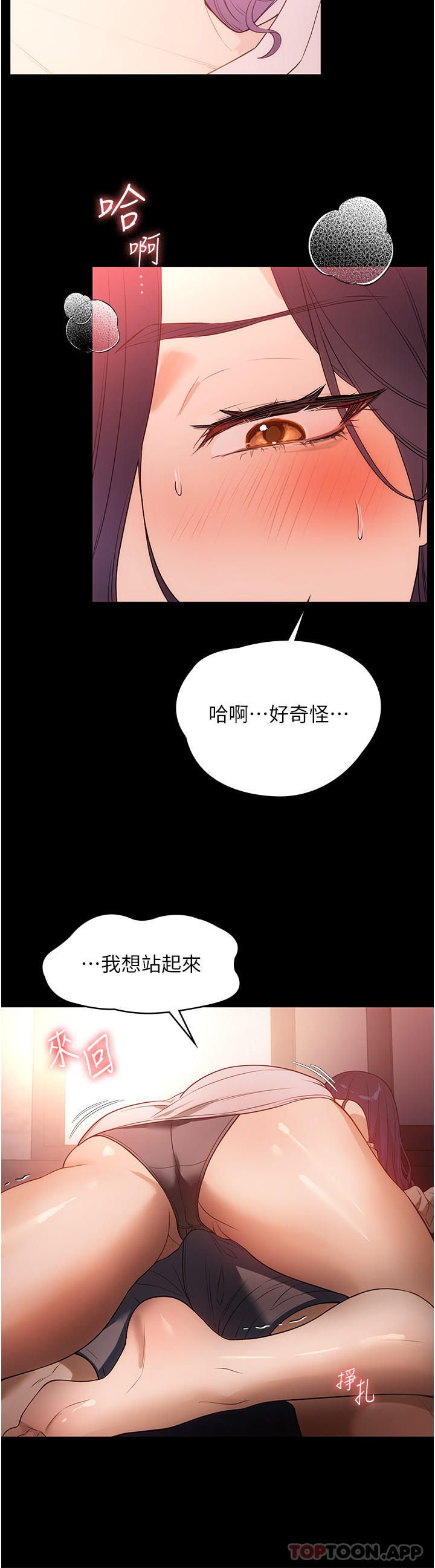 [韩国漫画] 家政妇小姐姐 剧情,女仆,巨乳大奶#[39P]-37