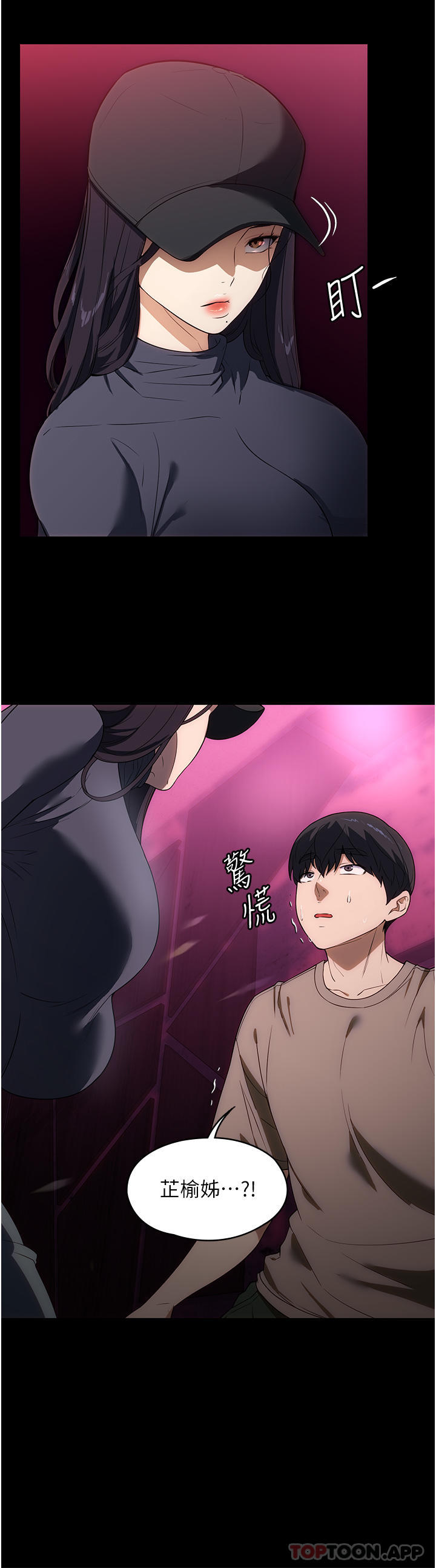 [韩国漫画] 家政妇小姐姐 剧情,女仆,巨乳大奶#[39P]-4