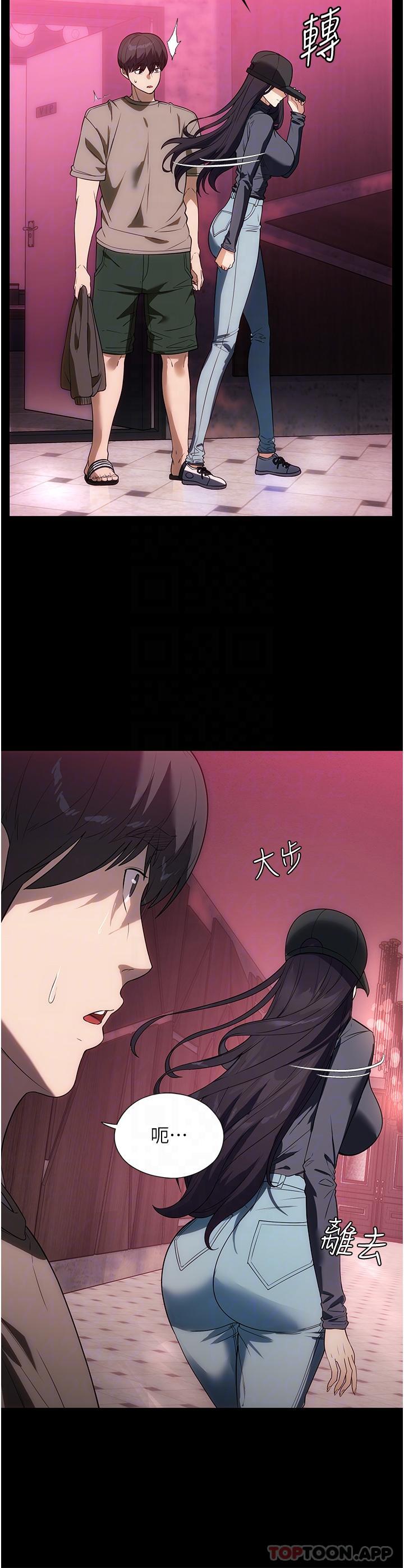 [韩国漫画] 家政妇小姐姐 剧情,女仆,巨乳大奶#[39P]-6