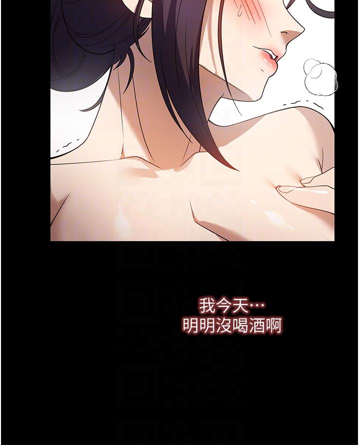 [韩国漫画] 家政妇小姐姐 剧情,女仆,巨乳大奶#[37P]-18