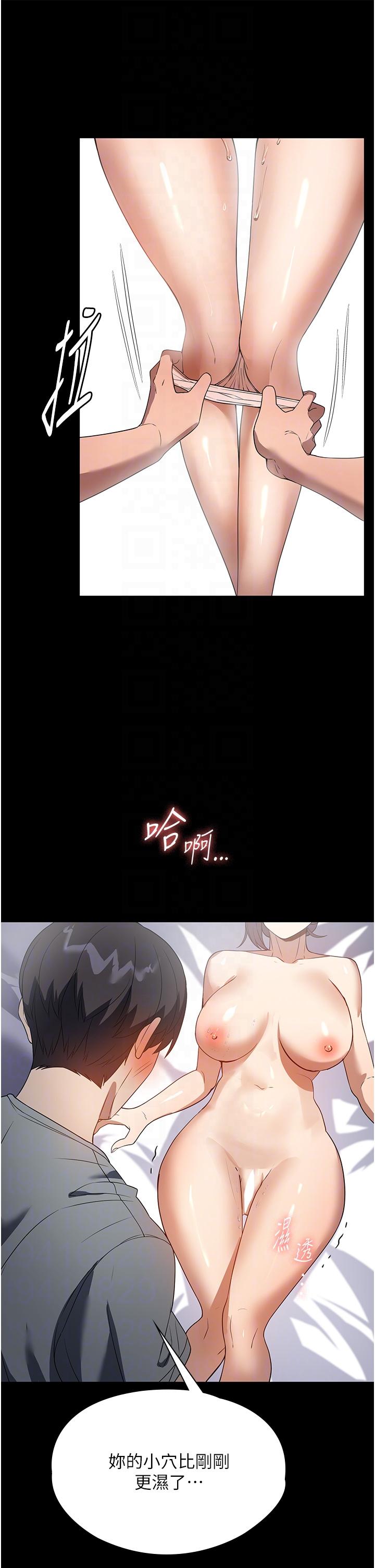 [韩国漫画] 家政妇小姐姐 剧情,女仆,巨乳大奶#[37P]-22