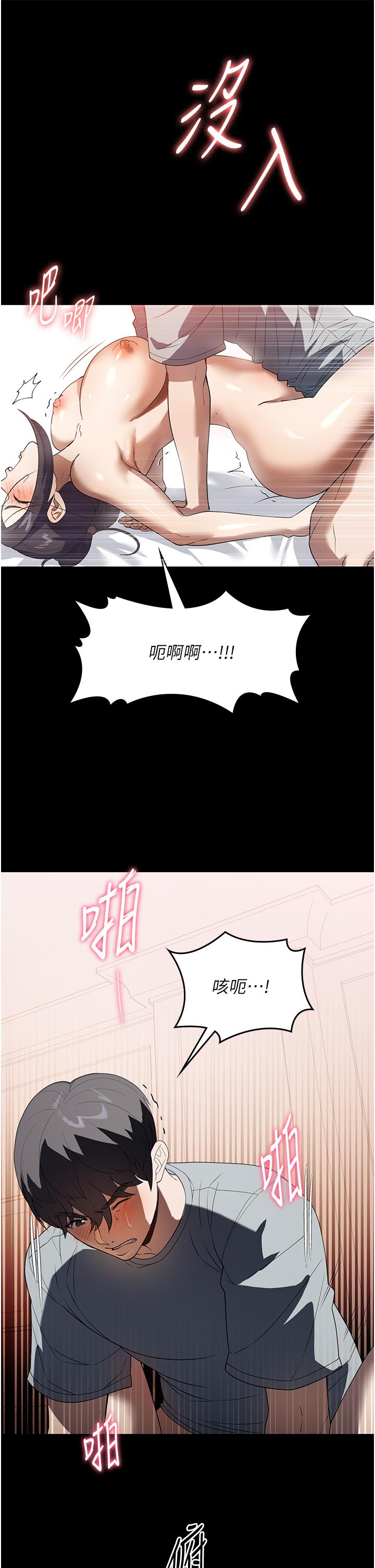 [韩国漫画] 家政妇小姐姐 剧情,女仆,巨乳大奶#[37P]-27