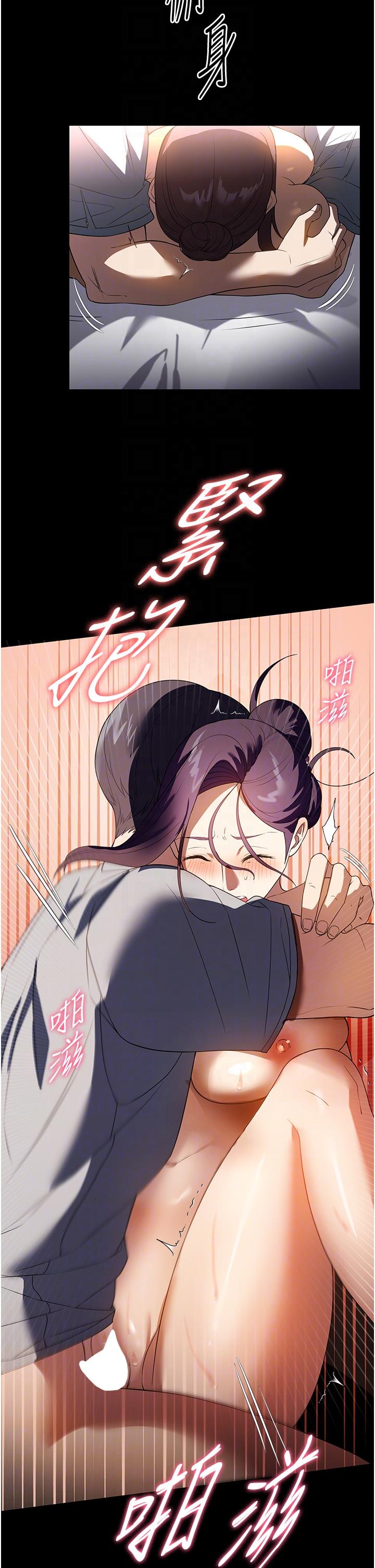 [韩国漫画] 家政妇小姐姐 剧情,女仆,巨乳大奶#[37P]-28