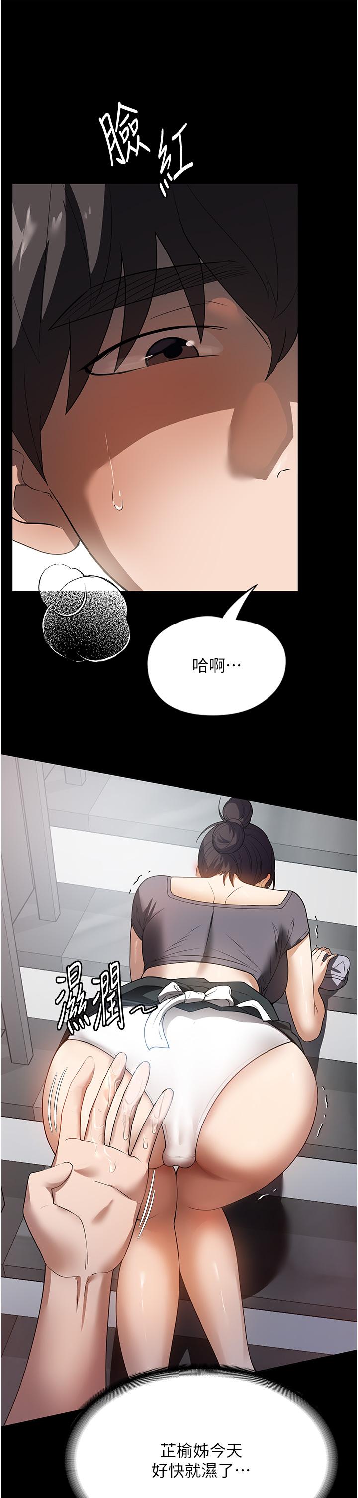 [韩国漫画] 家政妇小姐姐 剧情,女仆,巨乳大奶#[37P]-3