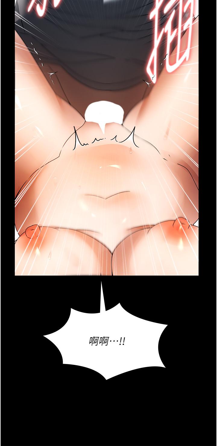 [韩国漫画] 家政妇小姐姐 剧情,女仆,巨乳大奶#[37P]-35