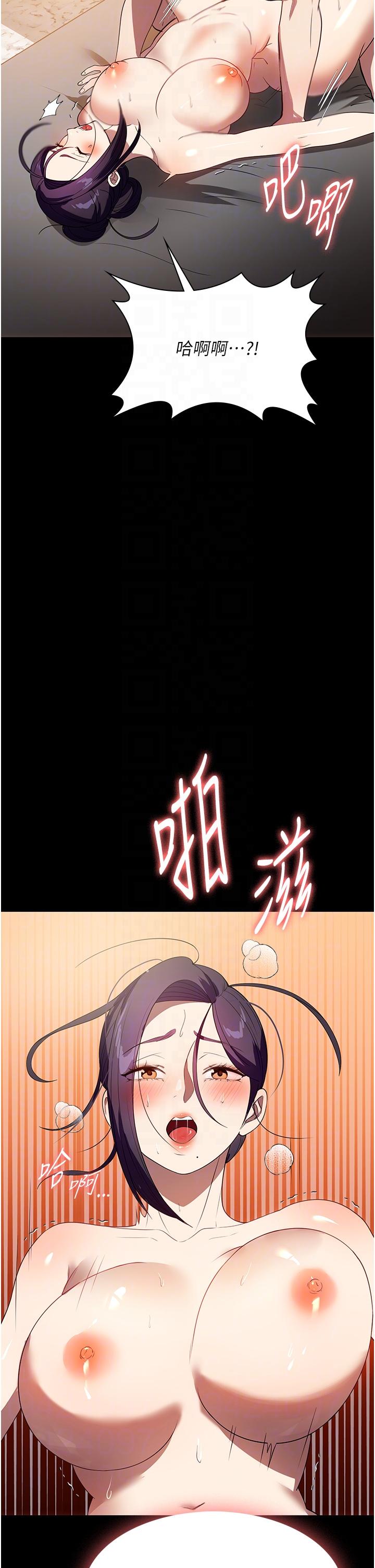 [韩国漫画] 家政妇小姐姐 剧情,女仆,巨乳大奶#[44P]-10