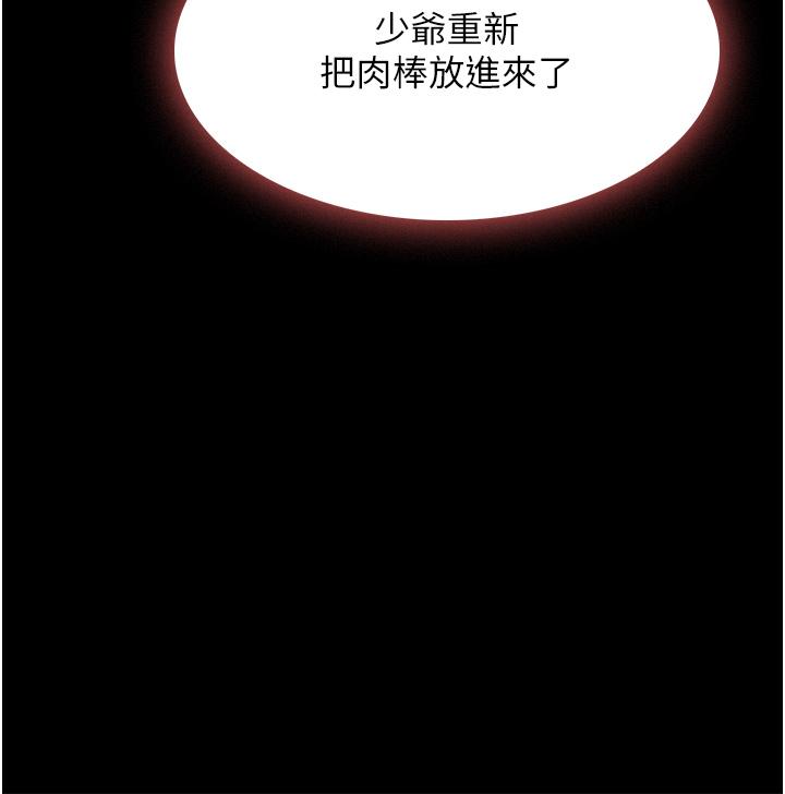 [韩国漫画] 家政妇小姐姐 剧情,女仆,巨乳大奶#[44P]-11