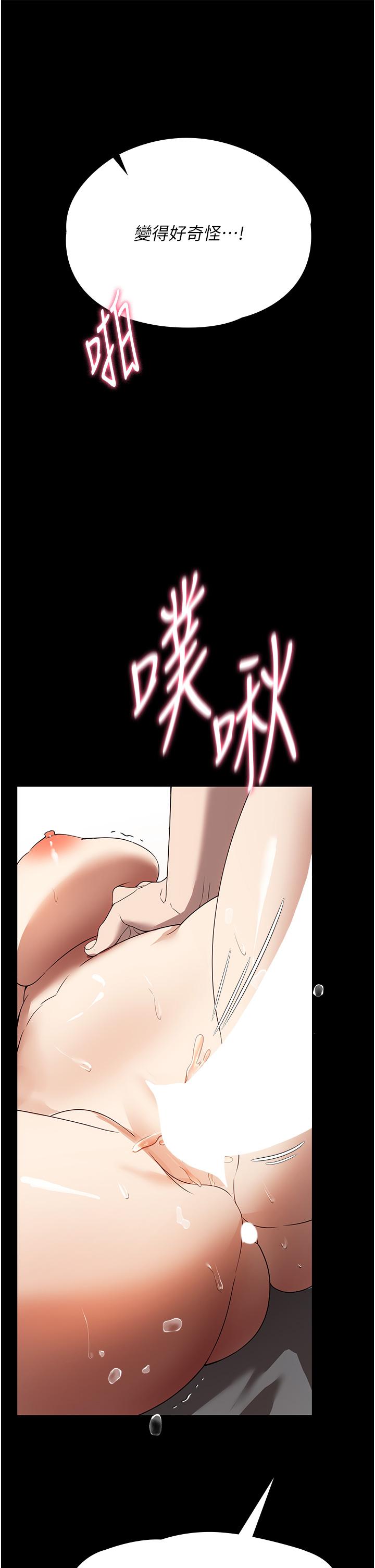 [韩国漫画] 家政妇小姐姐 剧情,女仆,巨乳大奶#[44P]-15