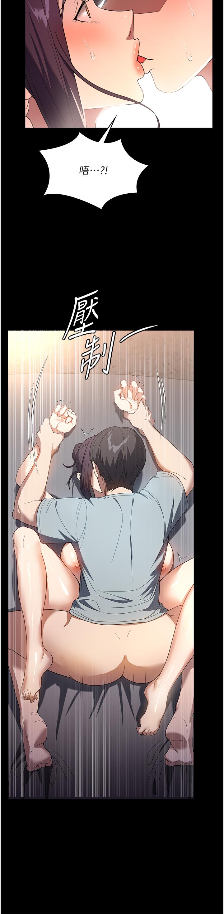 [韩国漫画] 家政妇小姐姐 剧情,女仆,巨乳大奶#[44P]-2
