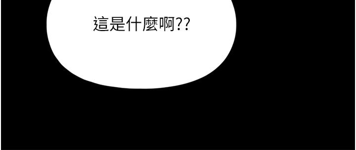 [韩国漫画] 家政妇小姐姐 剧情,女仆,巨乳大奶#[44P]-20