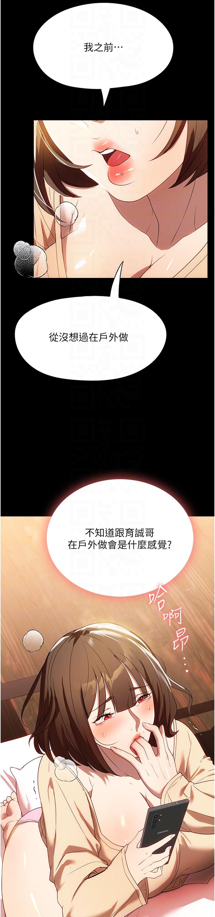 [韩国漫画] 家政妇小姐姐 剧情,女仆,巨乳大奶#[44P]-26