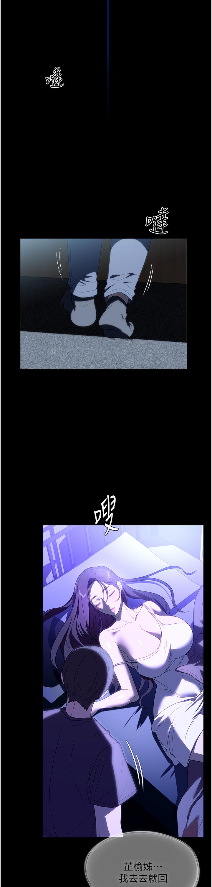 [韩国漫画] 家政妇小姐姐 剧情,女仆,巨乳大奶#[44P]-37