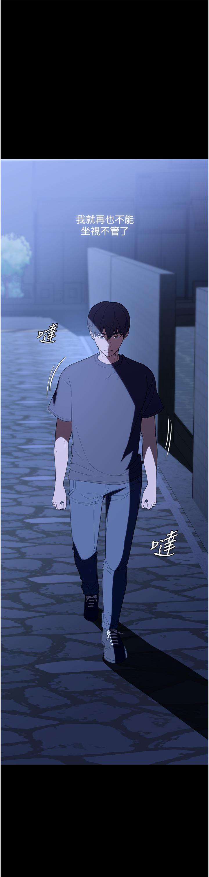 [韩国漫画] 家政妇小姐姐 剧情,女仆,巨乳大奶#[44P]-39