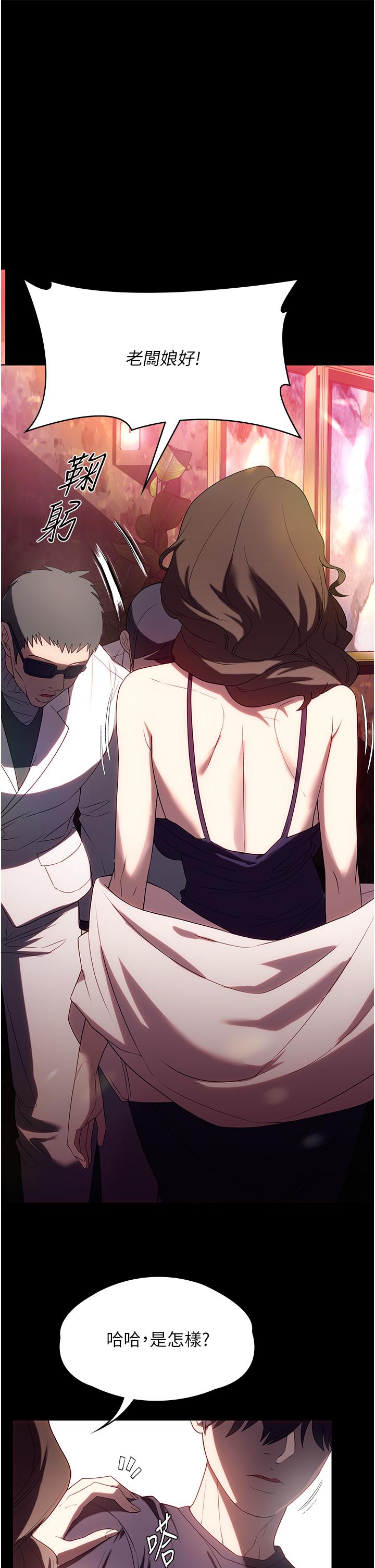 [韩国漫画] 家政妇小姐姐 剧情,女仆,巨乳大奶#[44P]-42