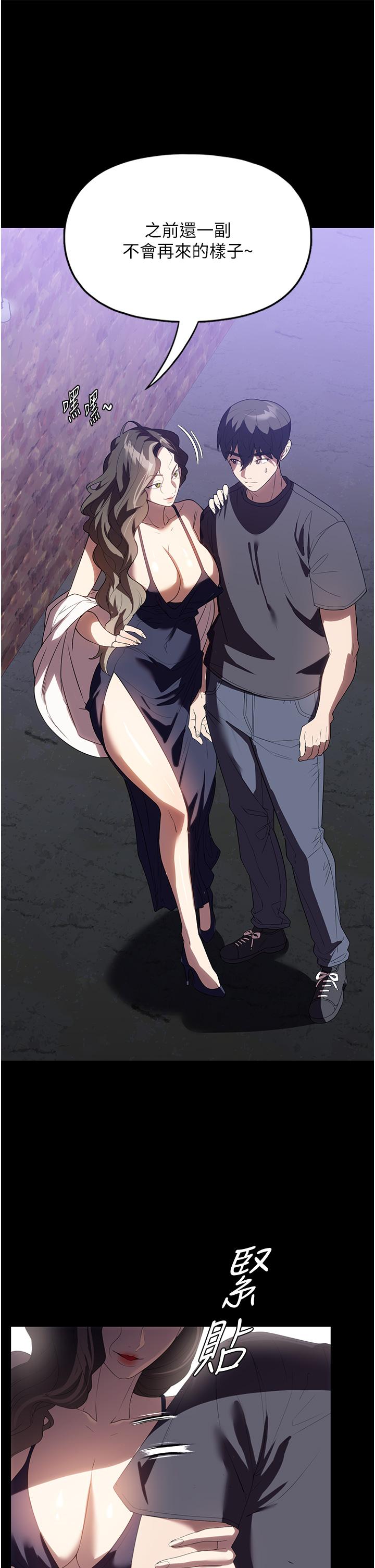 [韩国漫画] 家政妇小姐姐 剧情,女仆,巨乳大奶#[42P]-1