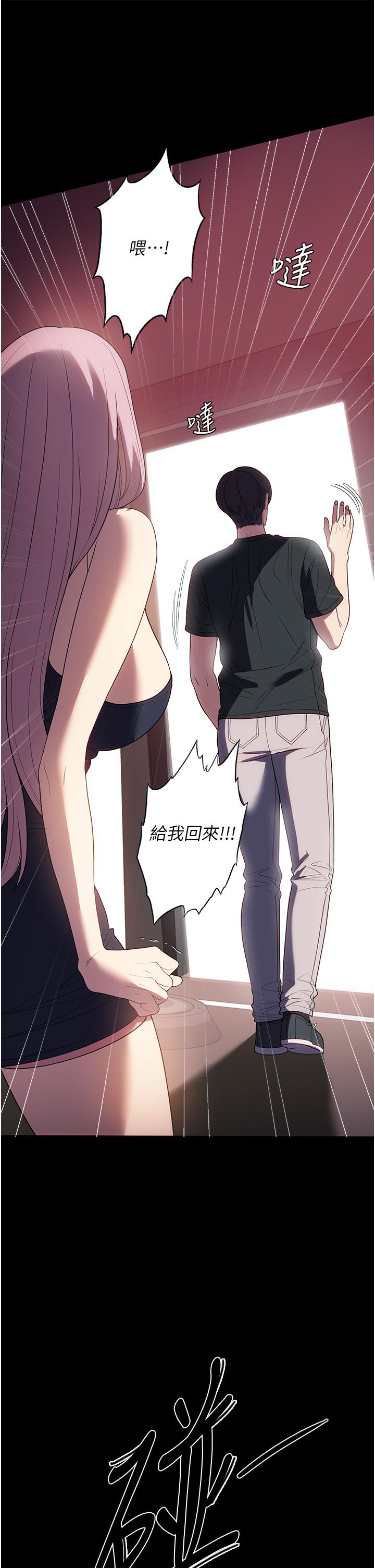 [韩国漫画] 家政妇小姐姐 剧情,女仆,巨乳大奶#[46P]-41