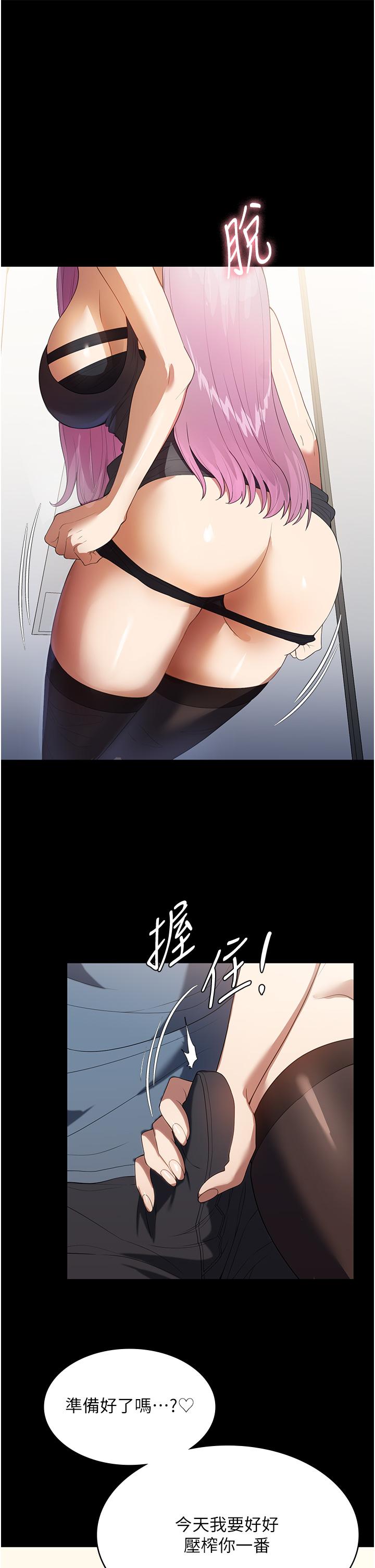 [韩国漫画] 家政妇小姐姐 剧情,女仆,巨乳大奶#[48P]-2