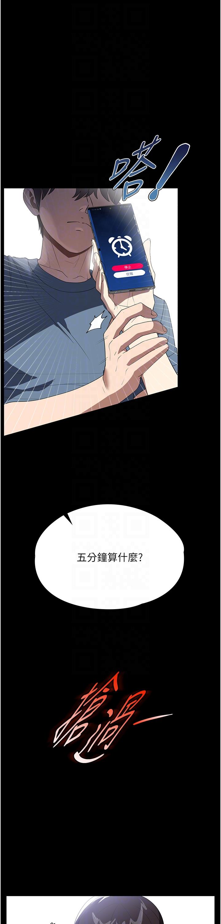 [韩国漫画] 家政妇小姐姐 剧情,女仆,巨乳大奶#[48P]-7