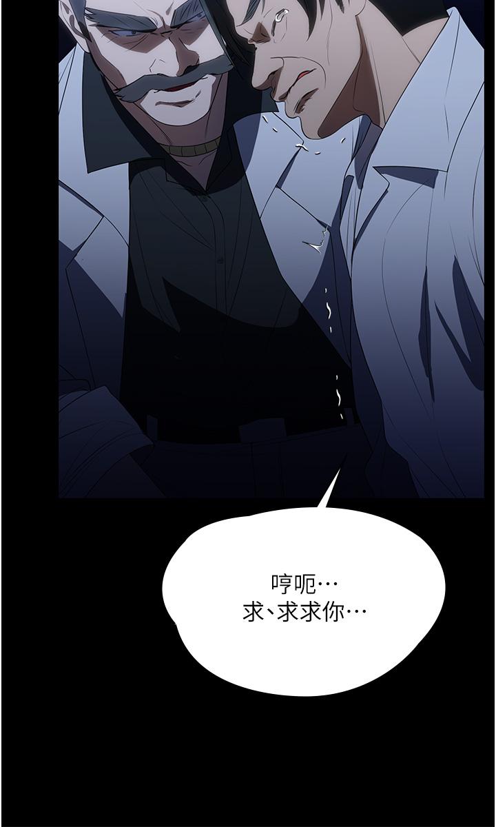 [韩国漫画] 家政妇小姐姐 剧情,女仆,巨乳大奶#[44P]-37