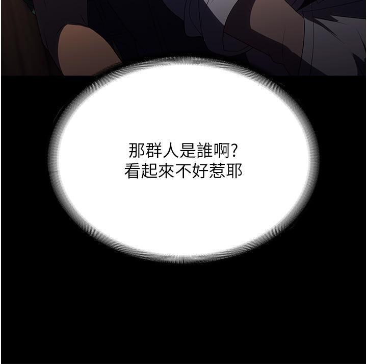 [韩国漫画] 家政妇小姐姐 剧情,女仆,巨乳大奶#[47P]-2