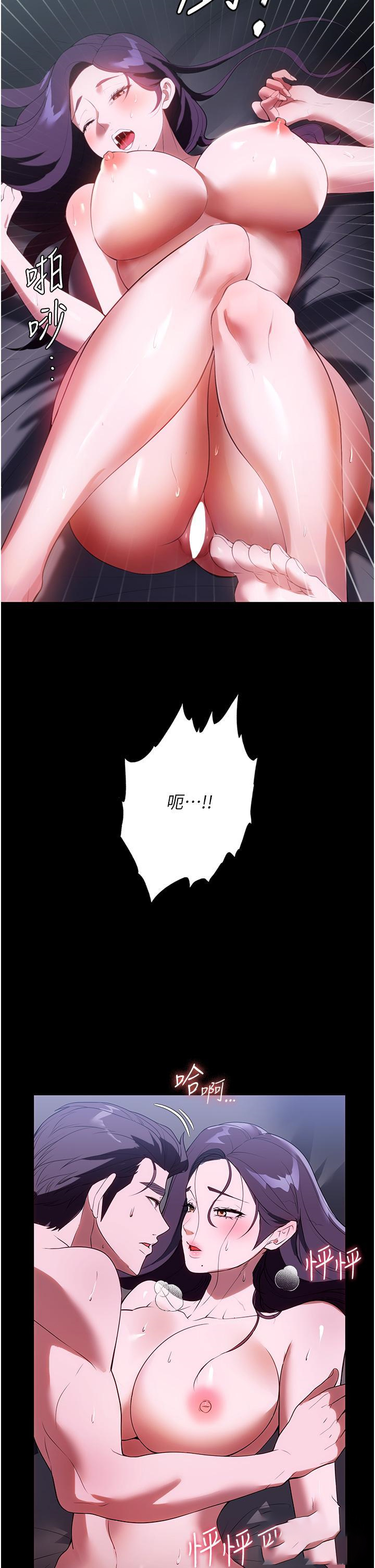 [韩国漫画] 家政妇小姐姐 剧情,女仆,巨乳大奶#[44P]-38