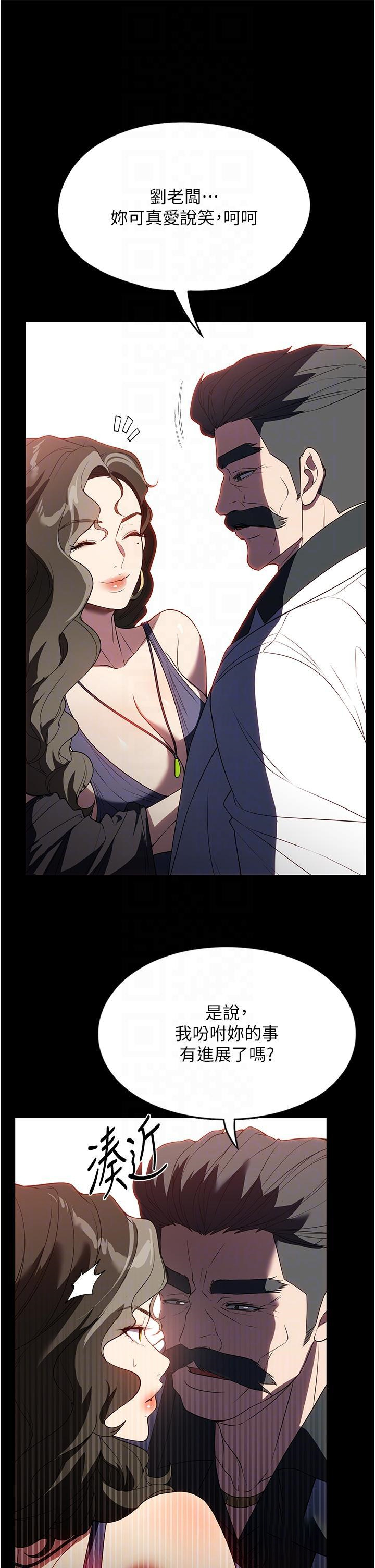 [韩国漫画] 家政妇小姐姐 剧情,女仆,巨乳大奶#[44P]-6