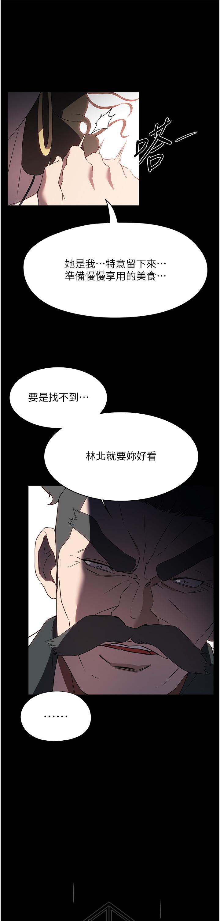 [韩国漫画] 家政妇小姐姐 剧情,女仆,巨乳大奶#[44P]-9