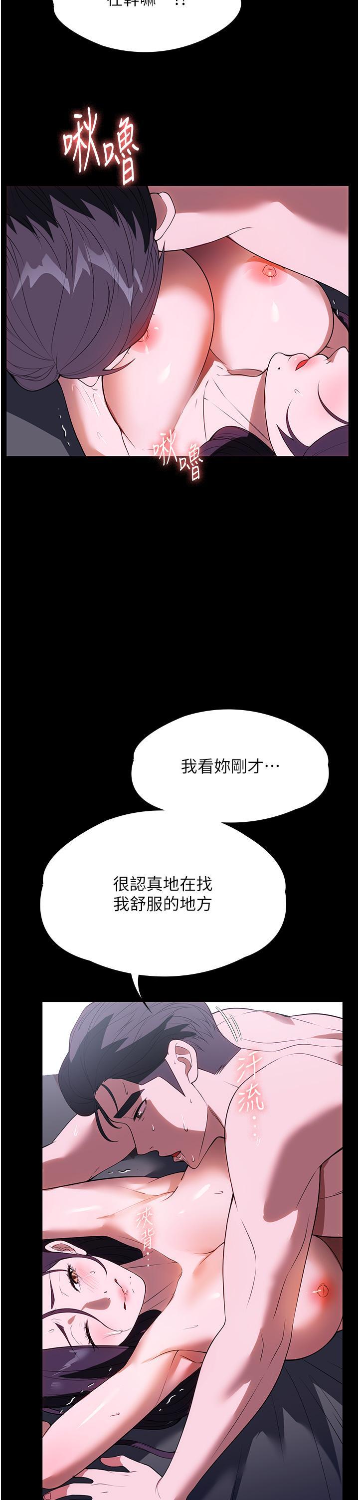 [韩国漫画] 家政妇小姐姐 剧情,女仆,巨乳大奶#[45P]-2