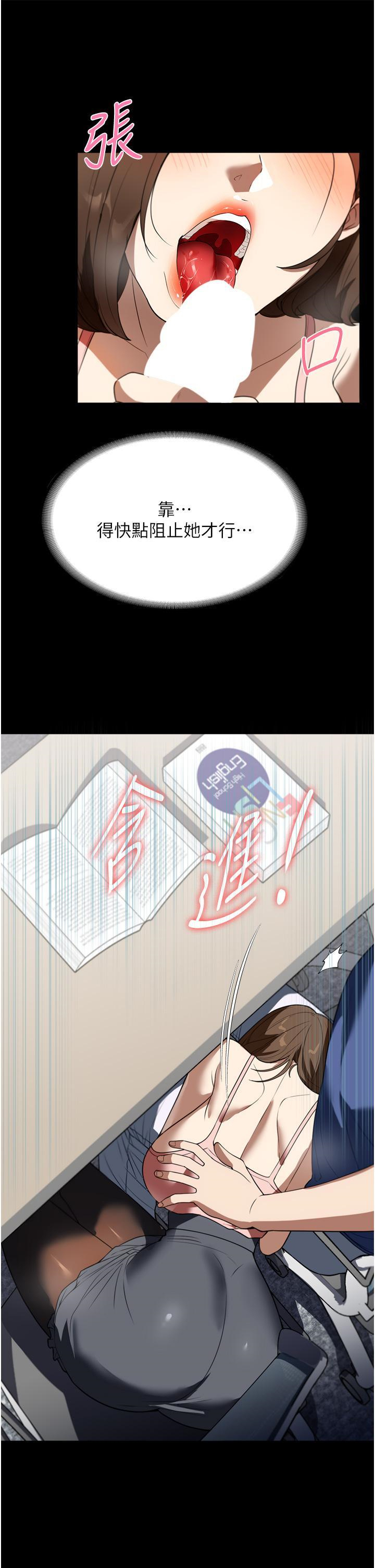[韩国漫画] 家政妇小姐姐 剧情,女仆,巨乳大奶#[40P]-15