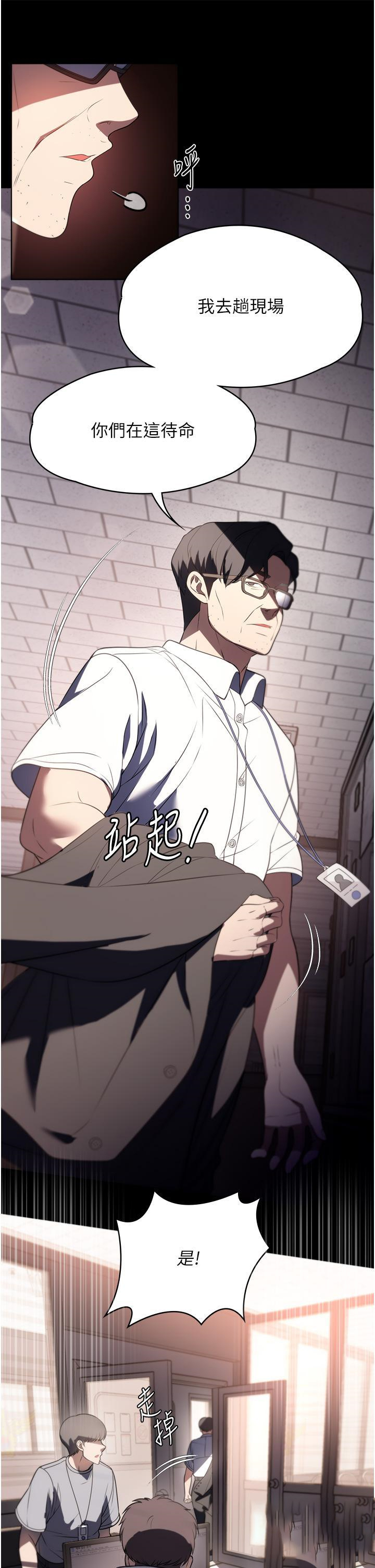[韩国漫画] 家政妇小姐姐 剧情,女仆,巨乳大奶#[36P]-21