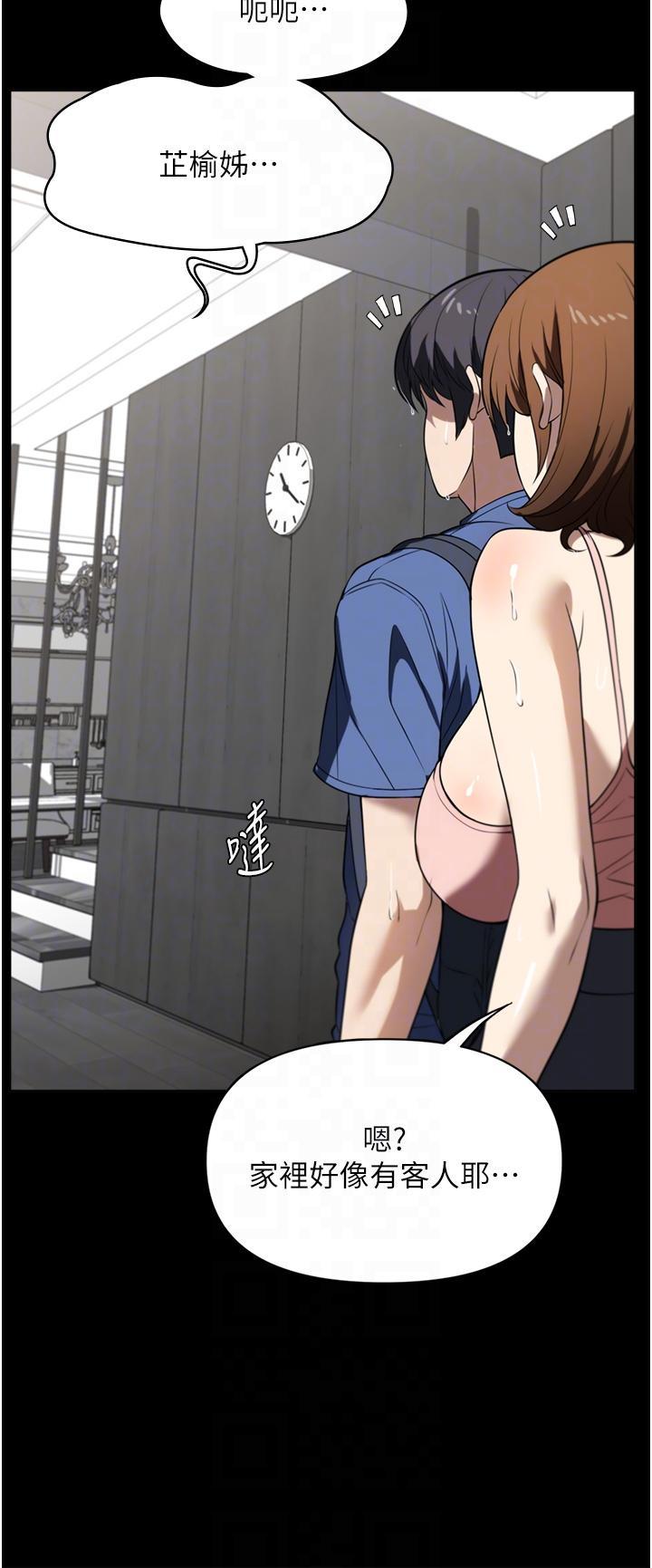 [韩国漫画] 家政妇小姐姐 剧情,女仆,巨乳大奶#[36P]-32