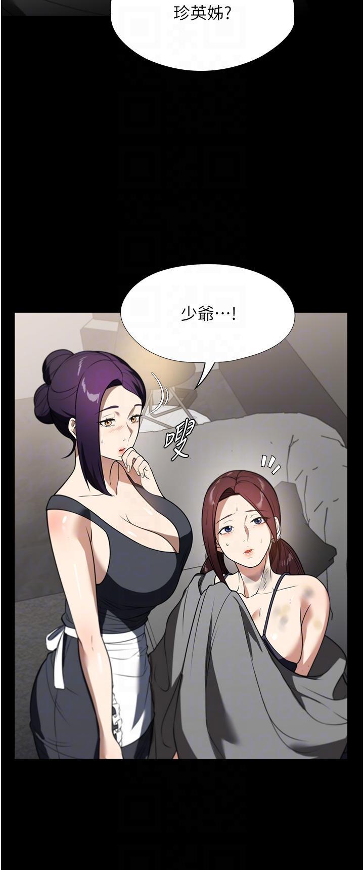 [韩国漫画] 家政妇小姐姐 剧情,女仆,巨乳大奶#[36P]-34