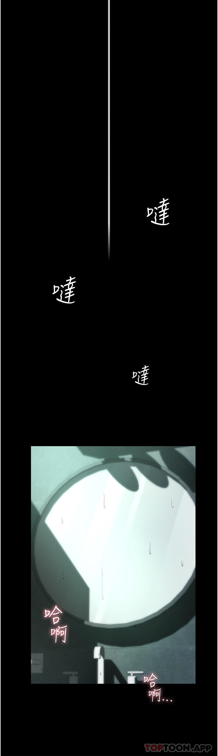 [韩国漫画] 家政妇小姐姐 剧情,女仆,巨乳大奶#[51P]-10