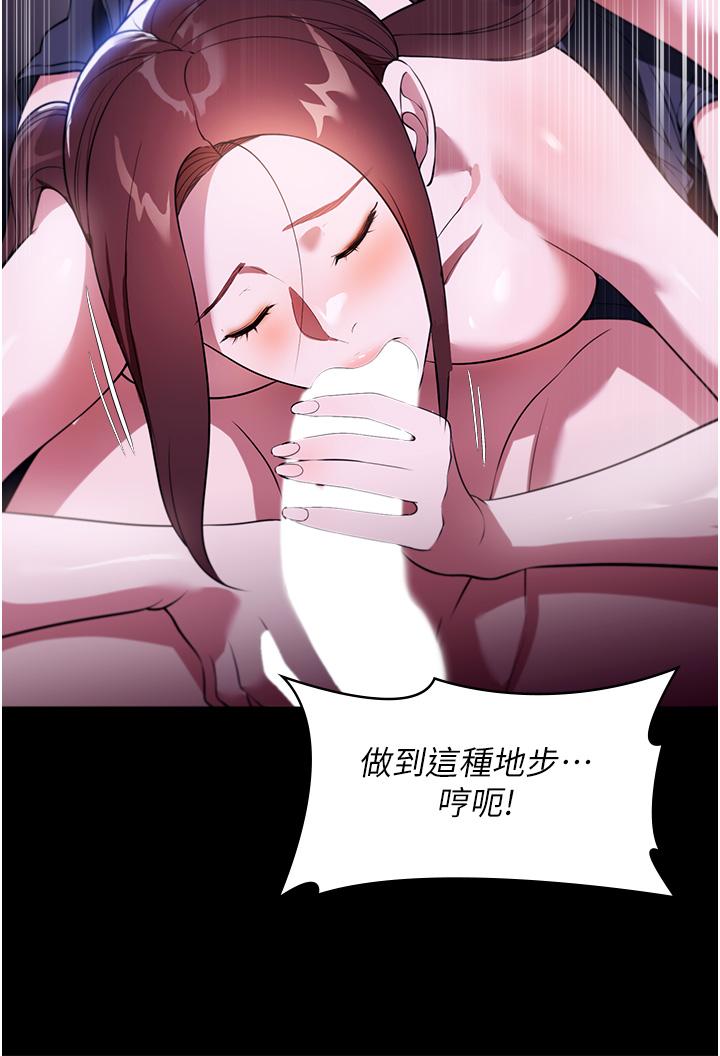 [韩国漫画] 家政妇小姐姐 剧情,女仆,巨乳大奶#[45P]-7