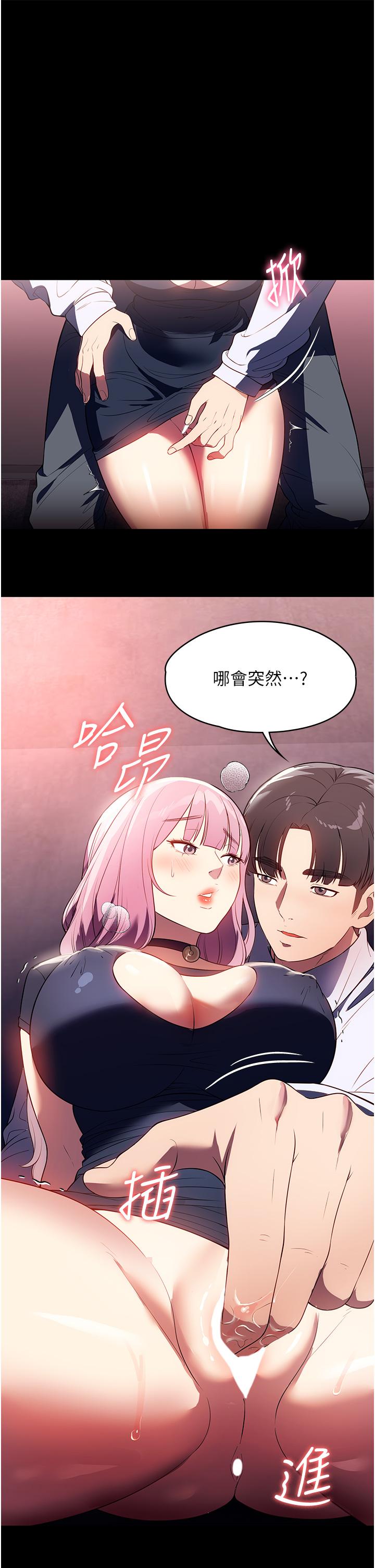 [韩国漫画] 家政妇小姐姐 剧情,女仆,巨乳大奶#[36P]-1