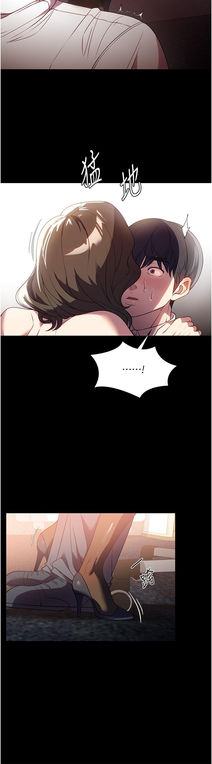 [韩国漫画] 家政妇小姐姐 剧情,女仆,巨乳大奶#[36P]-28