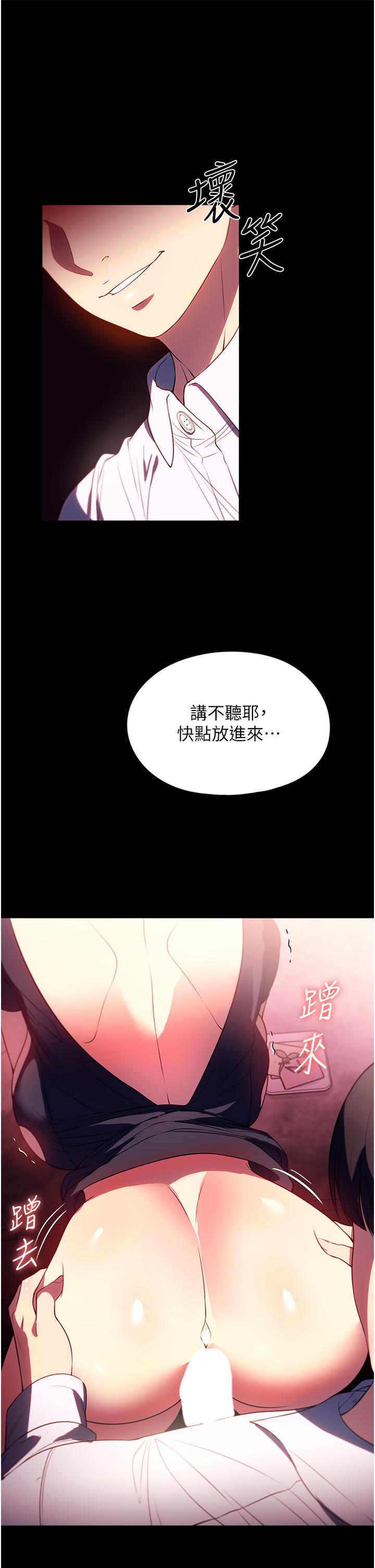 [韩国漫画] 家政妇小姐姐 剧情,女仆,巨乳大奶#[36P]-6