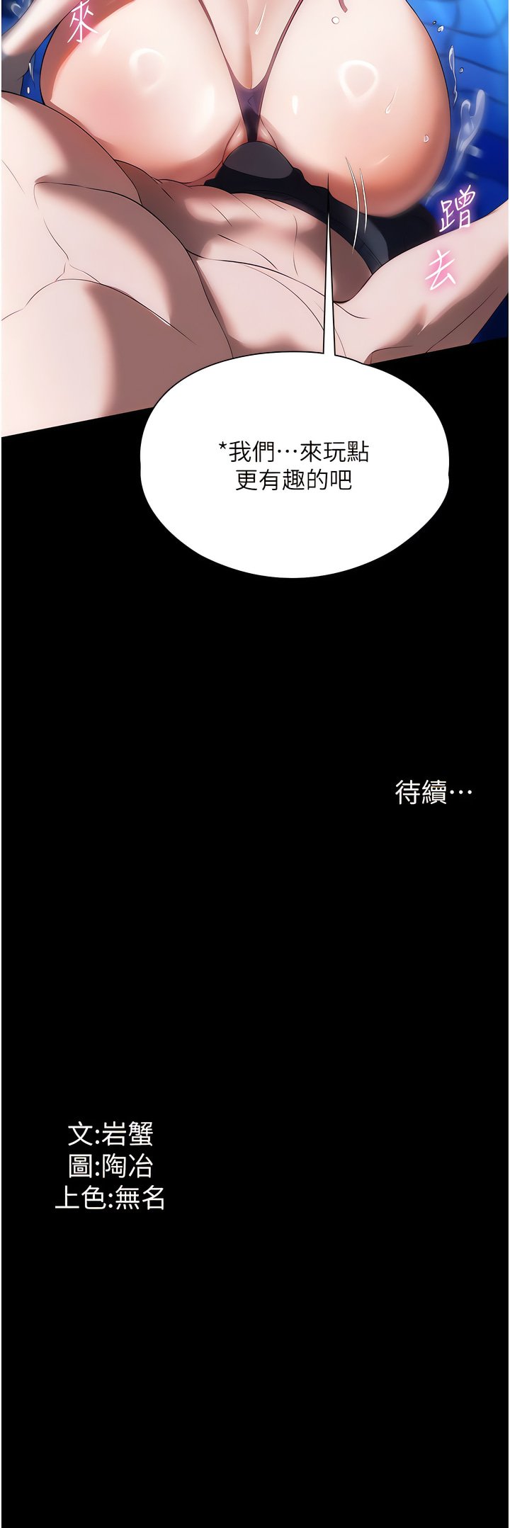[韩国漫画] 家政妇小姐姐 剧情,女仆,巨乳大奶#[12P]-12