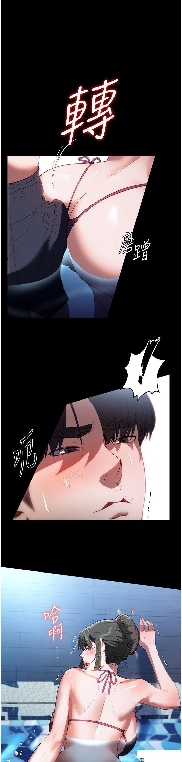 [韩国漫画] 家政妇小姐姐 剧情,女仆,巨乳大奶#[34P]-1