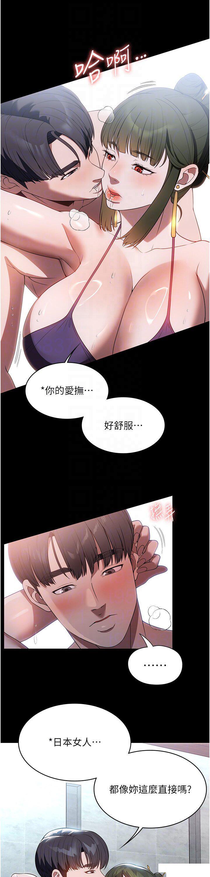 [韩国漫画] 家政妇小姐姐 剧情,女仆,巨乳大奶#[34P]-10