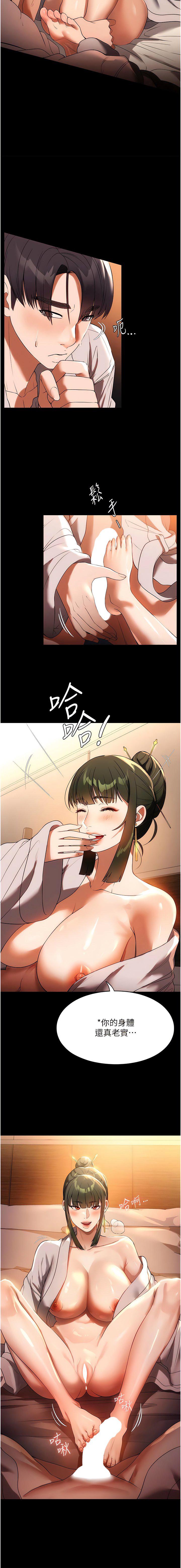 [韩国漫画] 家政妇小姐姐 剧情,女仆,巨乳大奶#[13P]-3