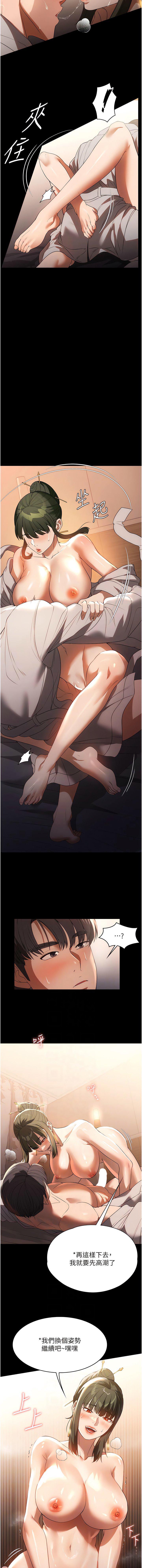 [韩国漫画] 家政妇小姐姐 剧情,女仆,巨乳大奶#[13P]-7