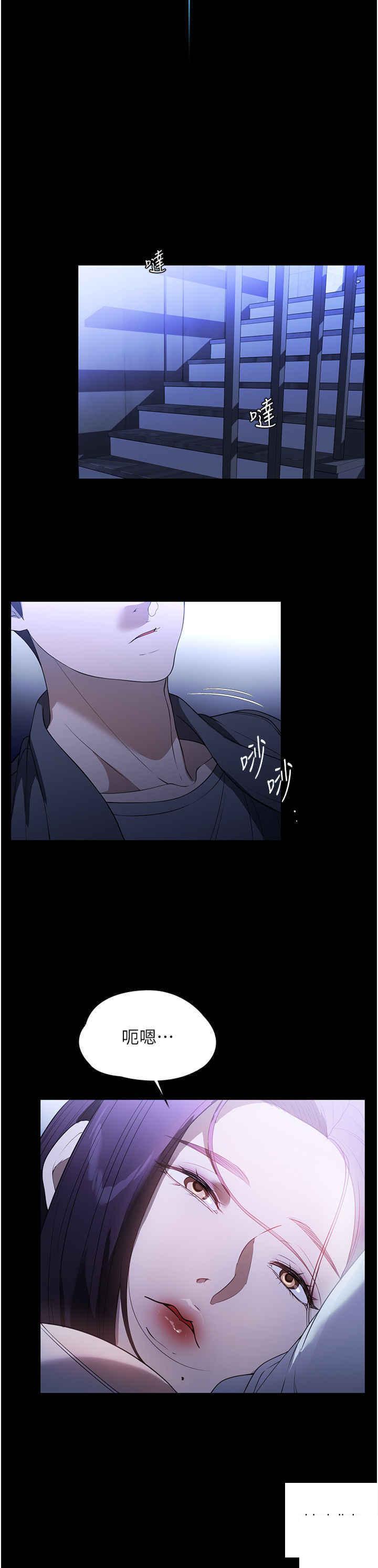 [韩国漫画] 家政妇小姐姐 剧情,女仆,巨乳大奶#[40P]-15