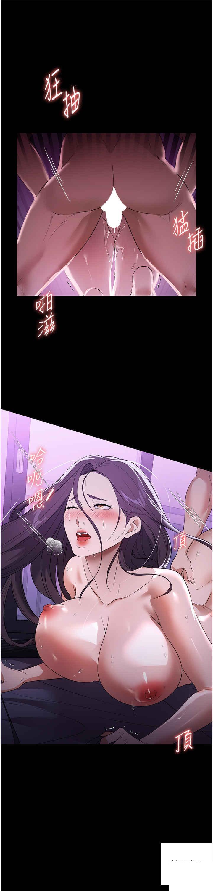 [韩国漫画] 家政妇小姐姐 剧情,女仆,巨乳大奶#[40P]-32